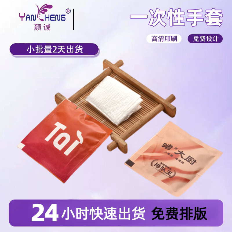 云浮手套